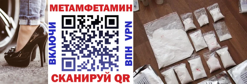 где найти наркотики  MEGA вход  АМФЕТАМИН Розовый  Прохладный 