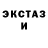 МЕТАДОН кристалл SLINKpRO
