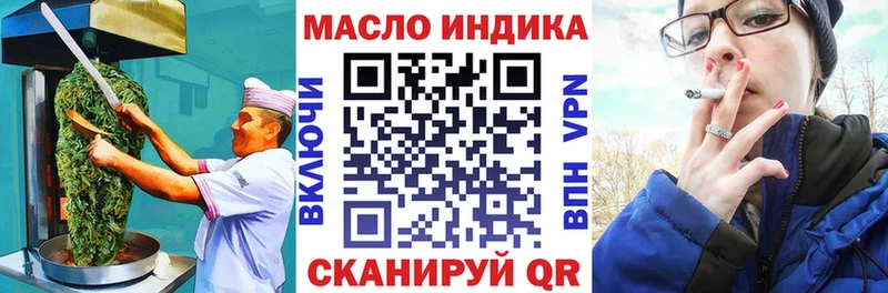 Печенье с ТГК конопля дарнет шоп Прохладный