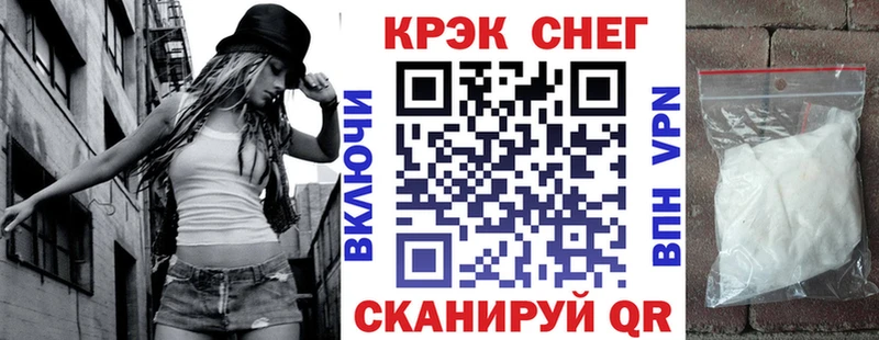 Кокаин 98%  мега сайт  Прохладный 