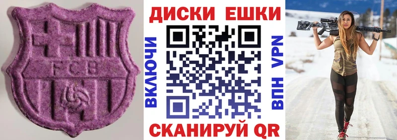 ЭКСТАЗИ DUBAI  магазин продажи наркотиков  Прохладный 