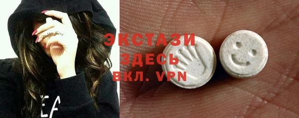 экстази Абдулино