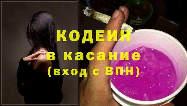 экстази Абдулино