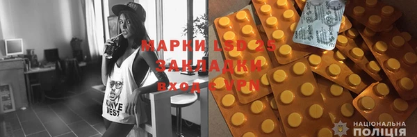круглые Абинск