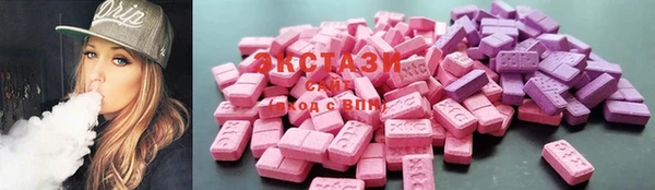 круглые Абинск