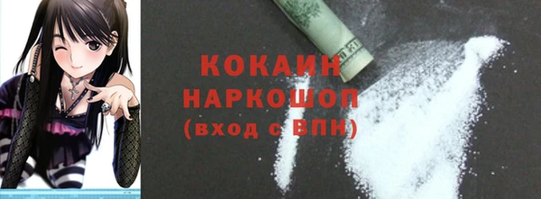 экстази Абдулино