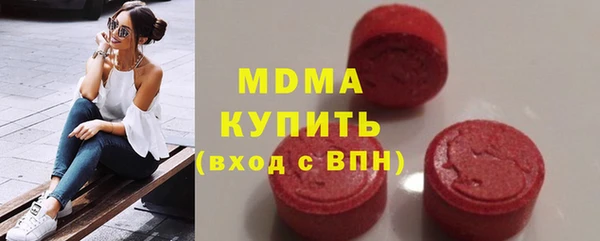 круглые Абинск