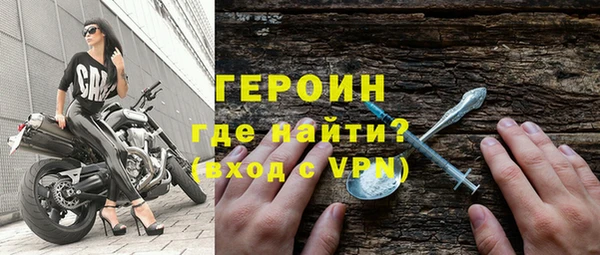 герыч Абаза
