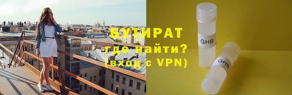 экстази Абдулино