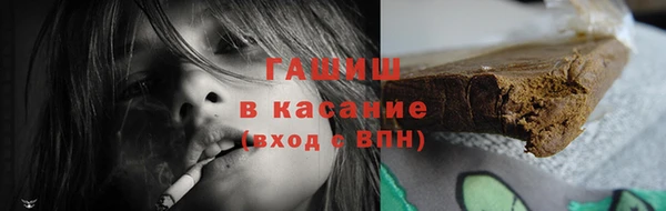 герыч Абаза