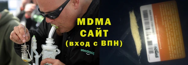 круглые Абинск