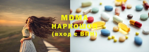 круглые Абинск