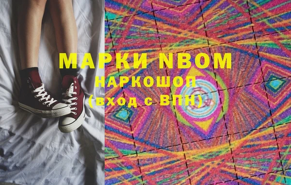 экстази Абдулино