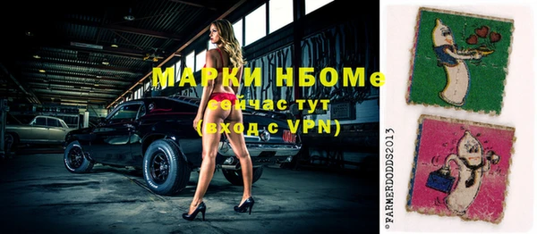 герыч Абаза