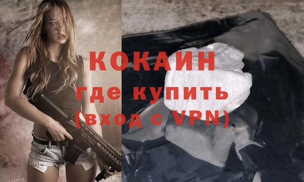 прущая мука Михайловка