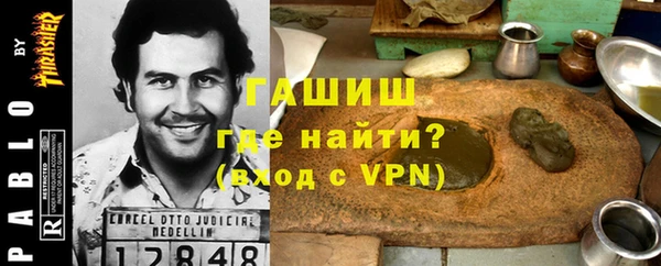 круглые Абинск