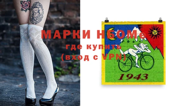 герыч Абаза