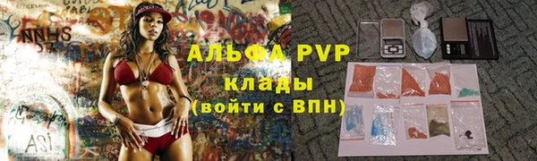 экстази Абдулино