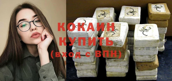 экстази Абдулино