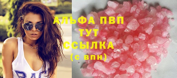 экстази Абдулино