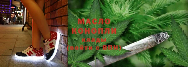 экстази Абдулино