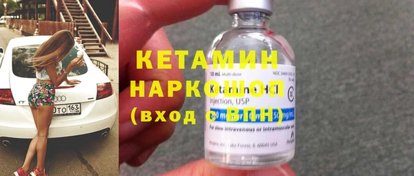 экстази Абдулино