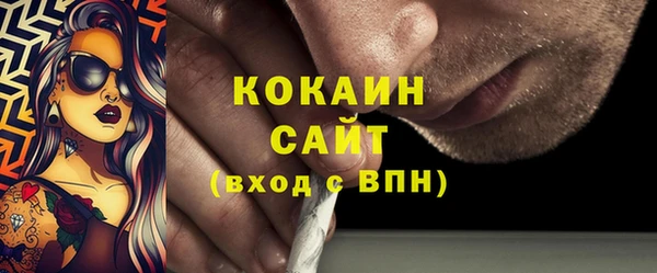 экстази Абдулино