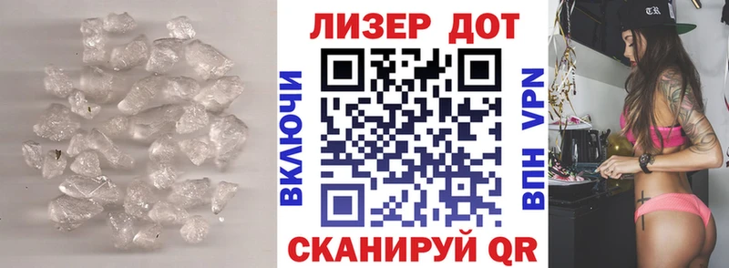 купить закладку  Прохладный  LSD-25 экстази ecstasy 