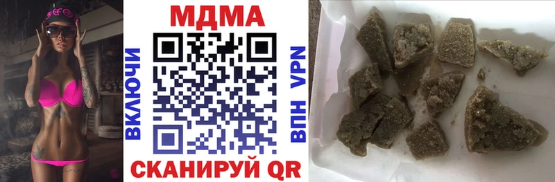 сколько стоит  Прохладный  дарк нет состав  МДМА молли 