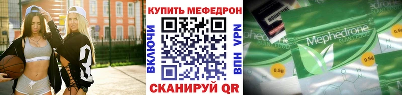 закладки  Прохладный  МЕФ VHQ 