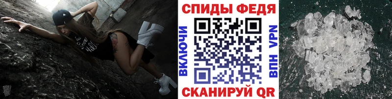 Метамфетамин винт Прохладный