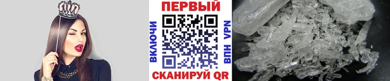 закладка Прохладный Первитин пудра