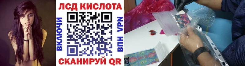 Марки N-bome 1500мкг  Прохладный 